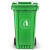 舒蔻(Supercloud)户外垃圾桶大号带盖环卫带轮小区物业商用塑料分类室外大容量垃圾箱 100L绿