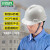 梅思安（MSA）工地加厚安全帽10172901 HDPE标准无孔超爱戴帽衬  防砸抗冲击新国标可印字 白色
