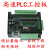 plc工控板控制器国产简易板式FX3U-24MT微型SMT32plc可编程控制器 24V2A电源