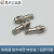 实心插针GX12航空插头 2-7芯面板安装公母对接组装式连接器 GX12-4芯（公加母）