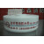 GJXBP上海华森消防水带20-80-20米进口聚氨酯水带 高压加厚 3寸量大优 20光水带