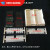 定制北京六一电泳槽DYCP-制胶器盒凝胶托盘凝胶板加样梳子试样格 套装4(1盒4托盘4梳子)