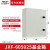 德力西配电箱JXF照明电箱强电箱家用电箱盒低压配电柜工程盖板 600*500*250mm