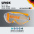 uvex 9002285护目镜 防护眼镜 防风防尘防飞溅骑行防冲击眼镜 9002245橙色透明镜片
