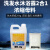 浴场宾馆酒店足浴大桶散装浓缩母料兑水做20KG洗发水洗手液 浓缩洗发水母料(兑水做40斤)