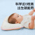 美飞婴儿定型枕0到6个月纠正头型夏天枕头宝宝新生儿冰丝荞麦枕婴幼儿 天空航行家【可拆卸冰丝透气荞