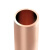贵庆科技 TLJG-95 铜连接管 联接管 95mm²（单位：个）5个起订