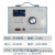 单相调压器220v交流接触式0-300v可调隔离电源直流调压变压器 STG-500VA多功能表