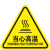 有豫 危险废物警示贴8*8cm  10张PVC不干胶安全标示贴 单位：包