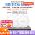 锐捷 锐捷（Ruijie）千兆吸顶AP全屋WiFi6 无线分布式路由别墅企业大户型EAP262G/E套装 8口一体机（升级款）+ 3000M吸顶AP*3