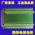 SCSI100母头转接接线板 端子台 ADAM-39100 DIN-100S-01 带耳朵 转接板+5米SCSI铁壳线