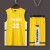 似晨缤纷 篮球服套装男定制印字学生球衣订制运动速干背心训练比赛队服订做 黄白 2XL