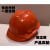 定制安全帽国标加厚abs建筑工程电工劳保领导头盔男印字透气 红色小V型经济活动款单个