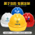 普辛(PUXIN) 国标安全帽ABS经典款旋钮式PXSH01建工物业 白色