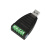 H 宇泰 USB转TTL转换器 连接器 通用电平(5V) UT-8851 不涉及维保 货期35天