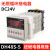 数显时间继电器DH48S-S循环延时继电器220V12V24V时间控制器 DH48S-S(无限循环) DC24V