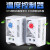 温度控制温控器机械式开关KTS011控制风扇柜体湿控器温控仪 KTO011+150W加热器