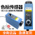 AISET上海亚泰色标传感器GDJ-211BG多/411/511/612/812包装机光电 GDJ-312