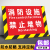 消防通道严禁堵塞警示牌消防设施禁止堆物安全警告提示标志牌定制 消防设施禁止堆物DW05(反光膜) 40x50cm