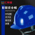 汇特益HT-2021 新国标安全帽 标准V型防砸头盔 电力工程施工帽【30个/箱】 红色【旋转式】 均码