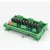 PLC直流放大板直流电磁阀单片机驱动TTL电平3.3V 5V 12V 24V 10路 经济N型