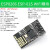 ESP8266-01 01S WIFI模块无线收发串口远距离物联网开发板12F 12E ESP8266 ESP-01S  WIFI模块