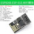 TaoTimeClubESP8266-01 01S WIFI模块无线收发串口远距离物联网开发板12F 12E ESP8266 ESP-01S  WIFI模块