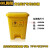 垃圾桶废物利器盒锐器盒一次性医院黄色圆形方形针头小型垃圾桶 黄色垃圾桶60L带脚踏