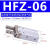 适用于亚德客型手指气缸平行夹爪HFZ/HFK/HFY6/10/16/20/25/32/40 HFTZ HFK6