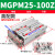 SMC型TCM带导杆三杆三轴气缸MGPM25-20Z/30/40/50/75/100/125*150 MGPM25100Z高配款