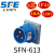SFE上丰二代器具插头SFN-513 SFN-613工业反插IP44 暗装插头 SFN-523