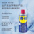 WD40除锈剂防锈润滑剂金属强力螺栓螺丝松动剂防锈油WD-40喷剂 气体捡漏剂