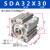 定制亚德客薄型小型气动可调行程气缸大推力SDA/SDAJ32/40/50/63X SDA32X35