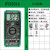 DY2201数字高精度电工维修全自动汽车万用表修车专用汽修 DY2201C标配