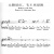 正版世界钢琴王子理查德克莱德曼钢琴曲集锦曲谱书正版音乐钢琴初级