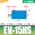 贝傅特 EV/CV系列真空发生器 负压大流量真空阀吸盘大吸力控制器 EV-15HS 