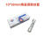 RO15 陶瓷保险丝管 10x38mm 1A2A3A5A8A10A16A32A380V/500 500V 16安20只