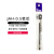 日本斑马中性笔替换笔芯按压式中性笔替换原配笔芯 C-RJAH5真好中性笔芯 0.5mm 黑
