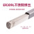 金桥焊材焊丝不锈钢直条氩弧焊丝不锈钢焊丝 JQ·TG309L(ER309L)2.0mm （5Kg）