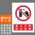 本安 新国标安全警示牌有人工作禁止合闸PVC板15*20cm禁止警告标识定制 BP15-25
