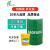 冷却液切削液防臭水溶性皂化液不锈钢铝合金环保车床防锈乳化油 310长效防锈乳化油18L 不易发臭型