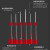 wiha精密螺丝起子套装6件套—43707