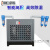 精选好货冷冻式干燥机压缩空气冷干机1.5立方2/3/3.8/6/8/10/20空 高温3.5立方三级过滤和连接管