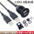 TEKX 防水USB2.0 HDMI延长线公转母两USB3.0延长防水线带支架汽车摩托车仪表板等可用 USB2.0+音频防水延长线 1米