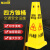 斯铂格 路锥方锥 加厚塑料四方锥桶告示牌门口酒店下雨下雪结冰警示柱雪糕筒路障路桩交通设施 小心地滑/10个