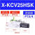 亚德客气动大流量真空发生器KCV15HS KCV20 25HS大吸力负压产生器 X-KCV25HSCK带压力开关