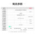 成天泰 国标铜芯电线电缆 BVR-450/750V-1*6平方 单芯多股软电线 100米/卷 绿色