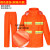 忽风雨衣长款橙色全身连体劳保物业园林环卫保洁救援反光防水服 双条橙色套装(网) M