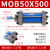 芙鑫  MOB轻型液压油缸 MOB50X500