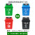 垃圾分类垃圾桶带盖大号公共场合厨房户外四分类商用物业餐饮 20L带盖分类(颜色备注)